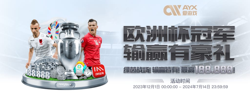 万博全站(Manbetx)官方网站安卓版