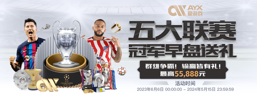 万博全站(Manbetx)官方网站官方安装版