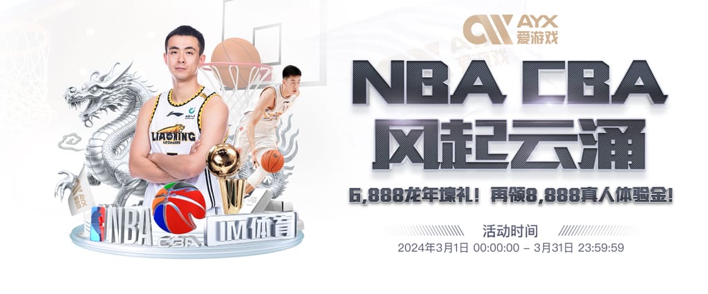 万博全站(Manbetx)官方网站在线版