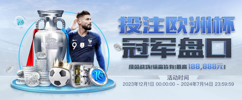 万博全站(Manbetx)官方网站最新版