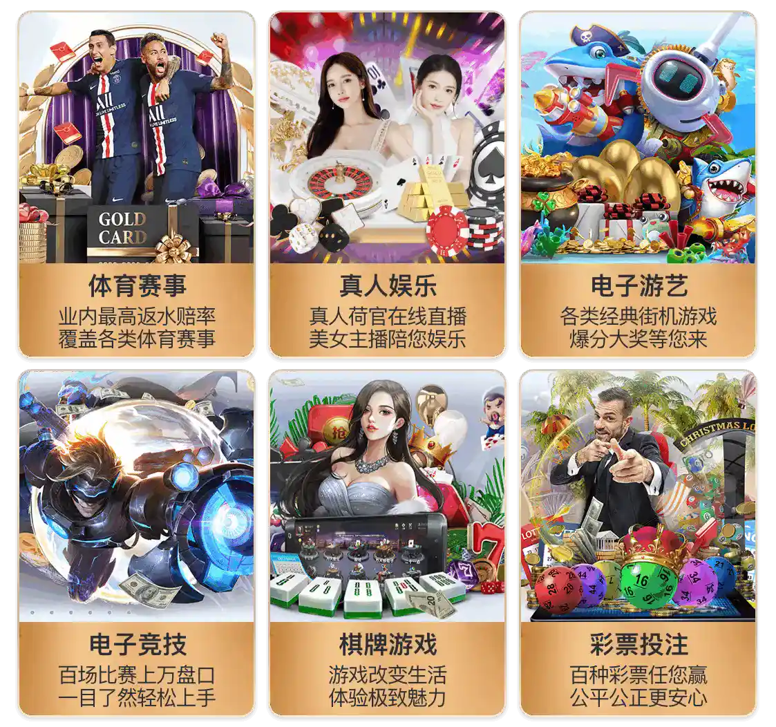 万博全站(Manbetx)官方网站竞技版